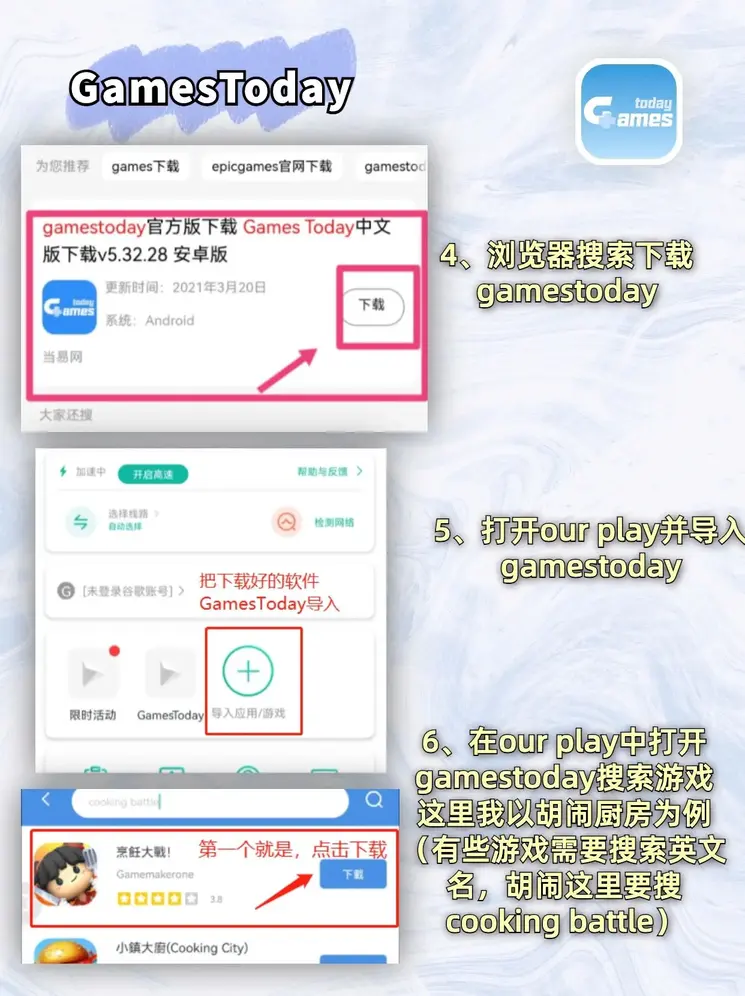 88858cc永利截图2