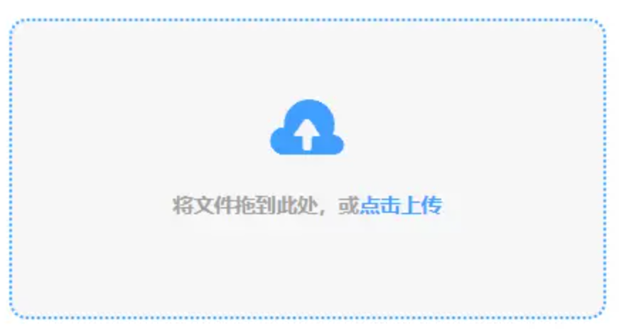 88858cc永利使用讲解 - 添加文件